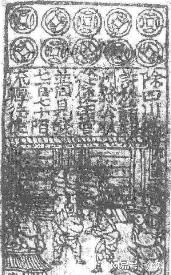 古代的银票就是一张纸为何却无人敢造假？看看上面的一行小字(图6)