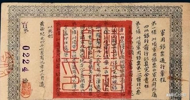 古代的银票就是一张纸为何却无人敢造假？看看上面的一行小字(图12)