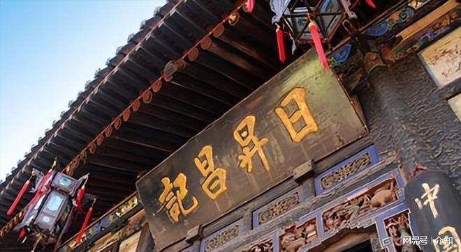 古代的银票就是一张纸为何却无人敢造假？看看上面的一行小字(图15)