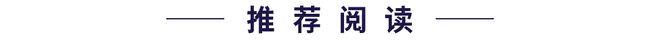 当设计遇见道德天平：用户体验背后的伦理觉醒(图2)