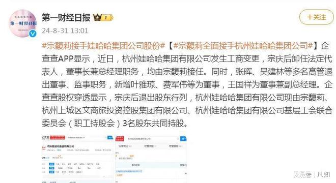 和武则天对比看出强大女人的手段相似性宗馥丽或有更强后手(图5)