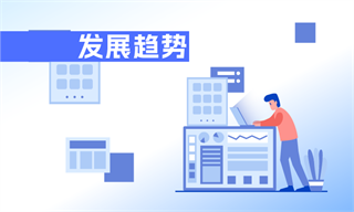 前瞻产业研究院(图8)