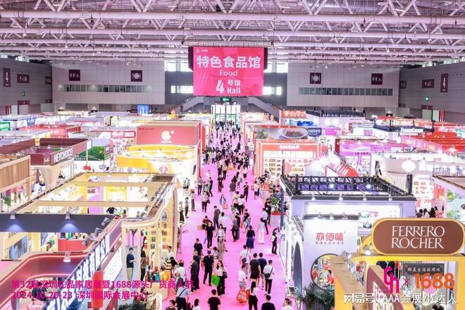 点击浏览详情2025国际礼品工艺品包装印刷展览会重磅来袭！(图5)