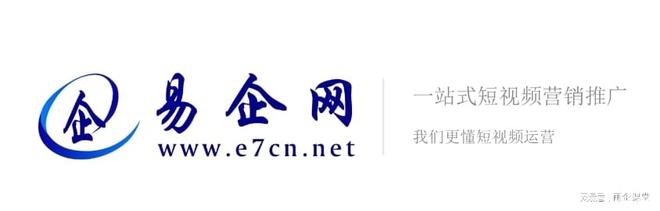 专业铸就信任：宁波易企网深耕企业宣传片拍摄赋能品牌价值传播(图1)