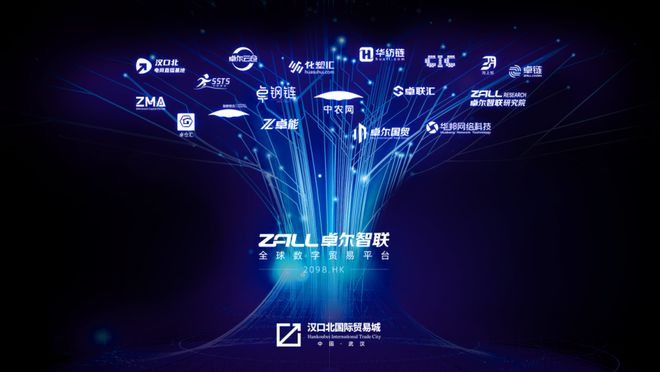 卓尔7月“最美书店”点亮人文之光数智化创新驱动产业升级(图2)