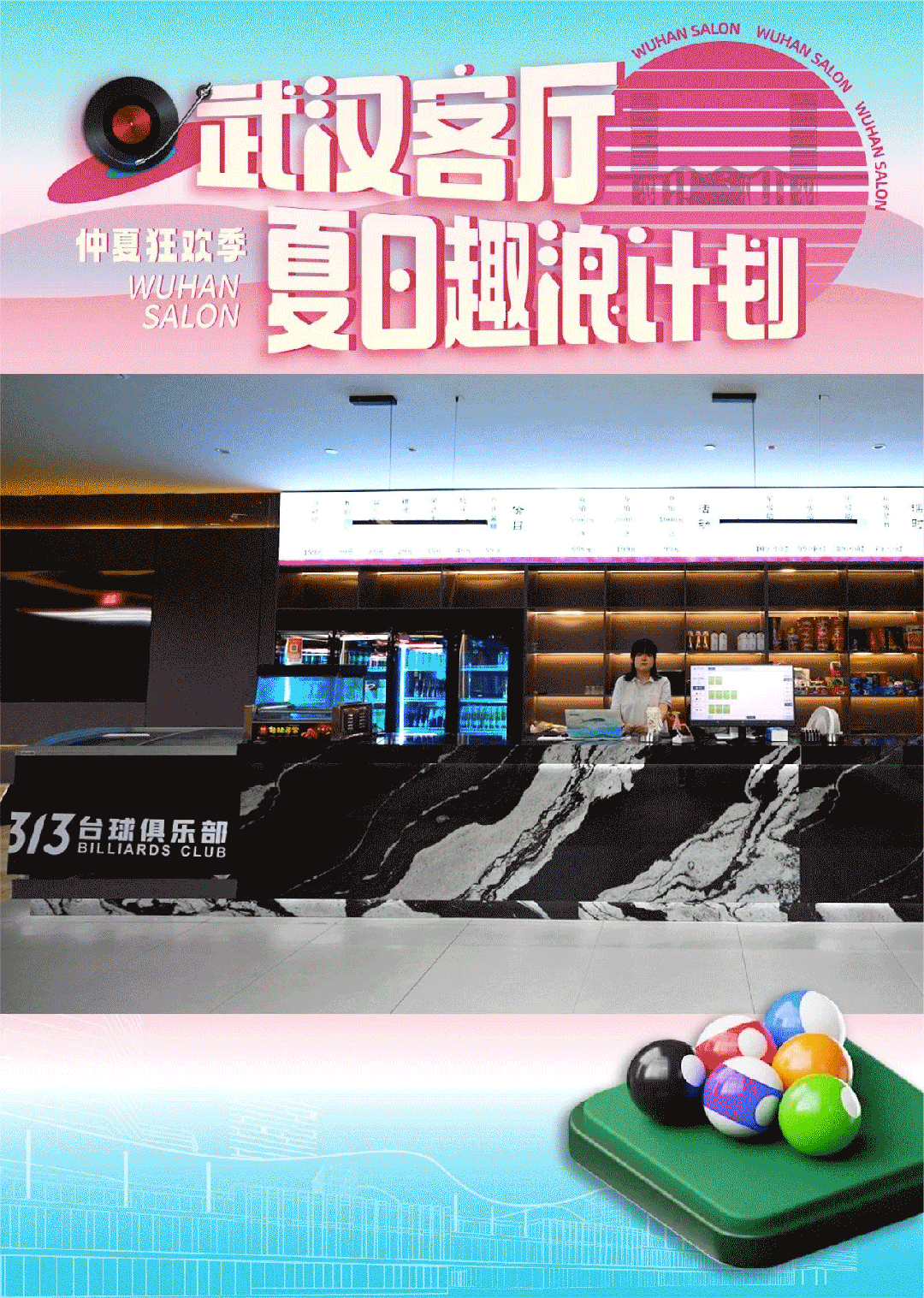 卓尔7月“最美书店”点亮人文之光数智化创新驱动产业升级(图8)