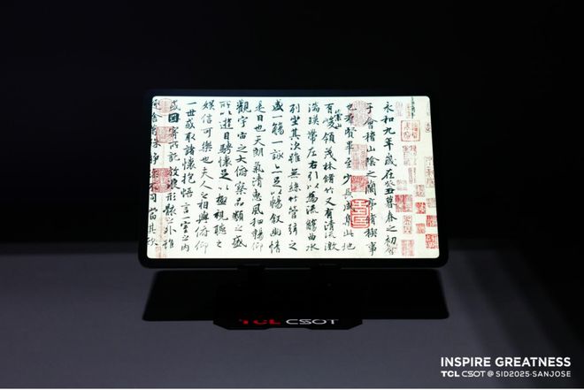 印刷OLED全家桶破局中尺寸蓝海揭秘TCL华星全球多点布局与动态调产策略(图4)