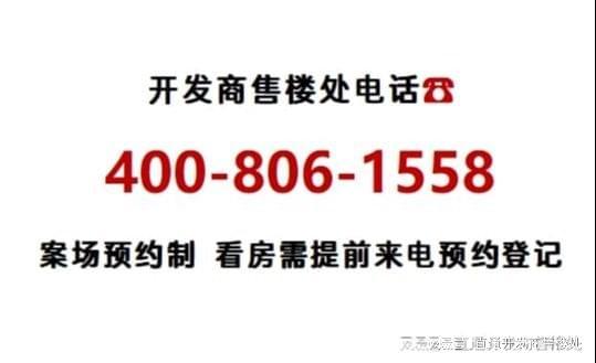 今日聚焦@‌兰香湖贰号售楼处发布：书写未来尊尚生活!(图1)