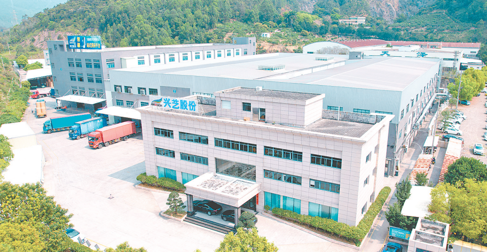 兴艺印刷计划投资10亿建设数字化印刷产业园_科印印包圈(图1)