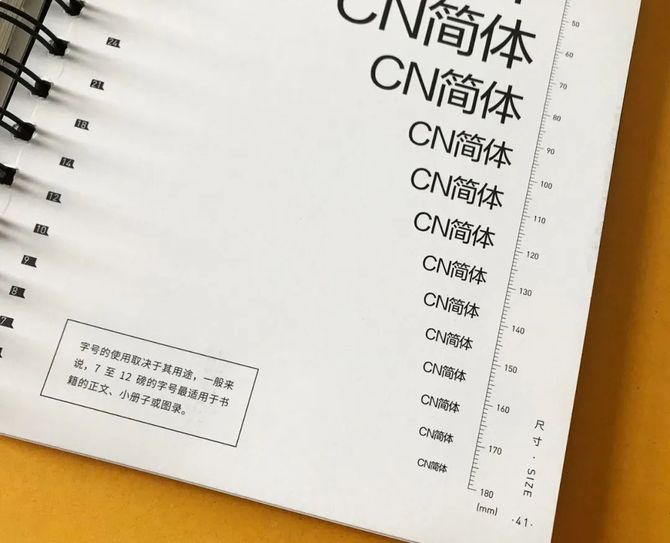 广告人必知：常见的8种包装印后工艺和​8个印刷知识建议收藏(图14)