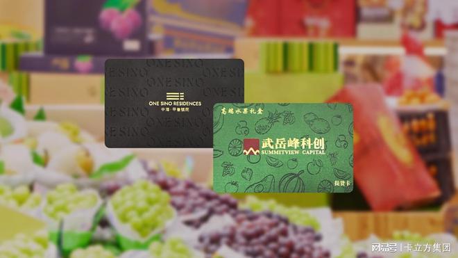 卡立方集团RFID智能卡源头工厂专业定制智能卡鎏金边UV浮雕印刷卡(图1)