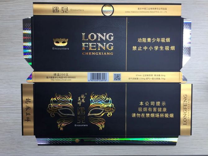 广告人必知：常见的8种包装印后工艺和​8个印刷知识建议收藏(图8)