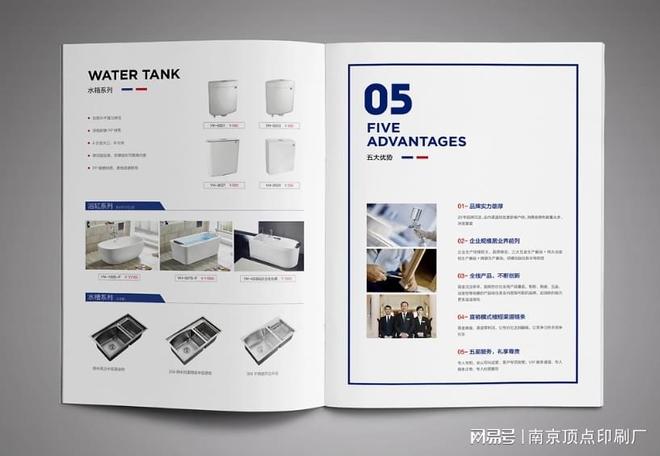 南京设计印刷公司宣传册价格-南京纸盒包装印刷-全能印厂(图2)