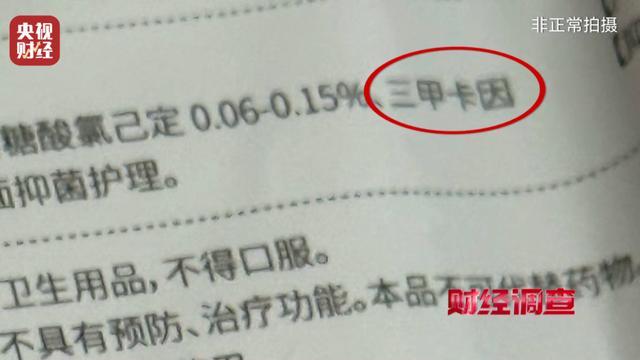 无门脸儿、无资质、无底线违规水光针竟在市场上大行其道(图5)