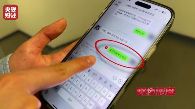 无门脸儿、无资质、无底线违规水光针竟在市场上大行其道(图31)