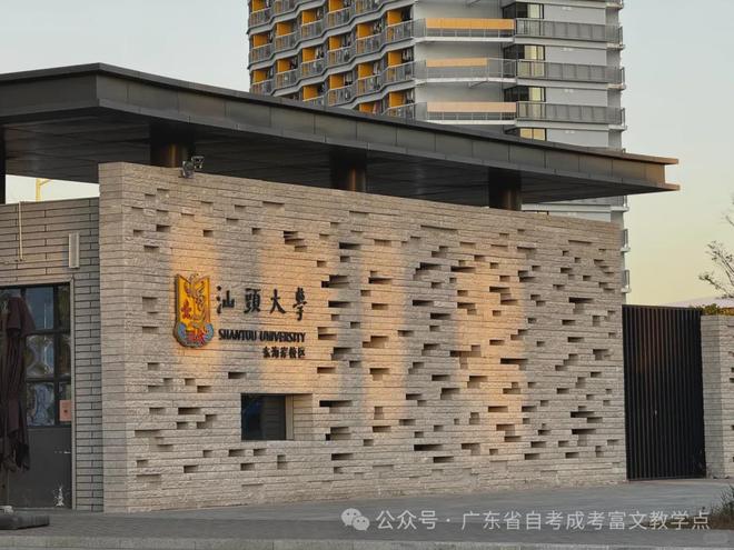 【报名指南】汕头大学小自考视觉传达设计专业介绍及课程设置详解(图3)