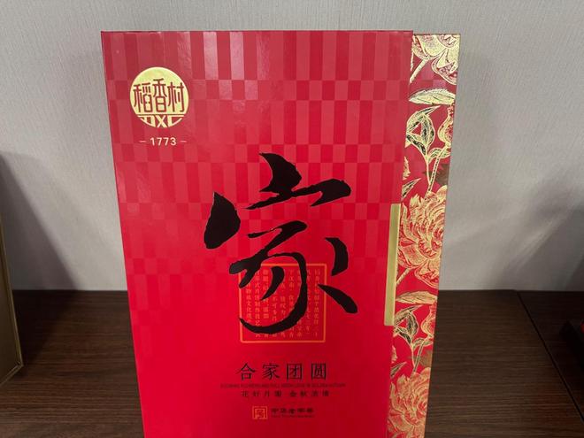 今年月饼市场大变样苏州稻香村解码消费新“食”尚(图2)
