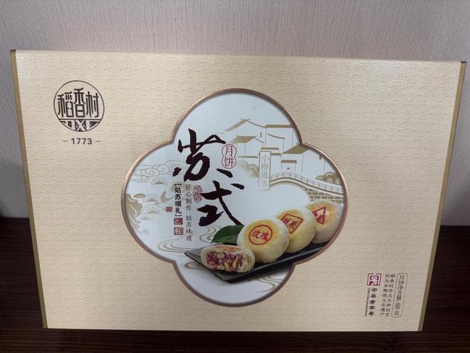 今年月饼市场大变样苏州稻香村解码消费新“食”尚(图3)