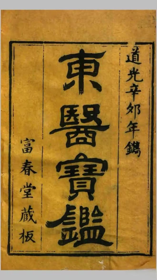 终于反击了！韩国挪用中国文化遗产申遗的闹剧可以可以休矣！(图4)