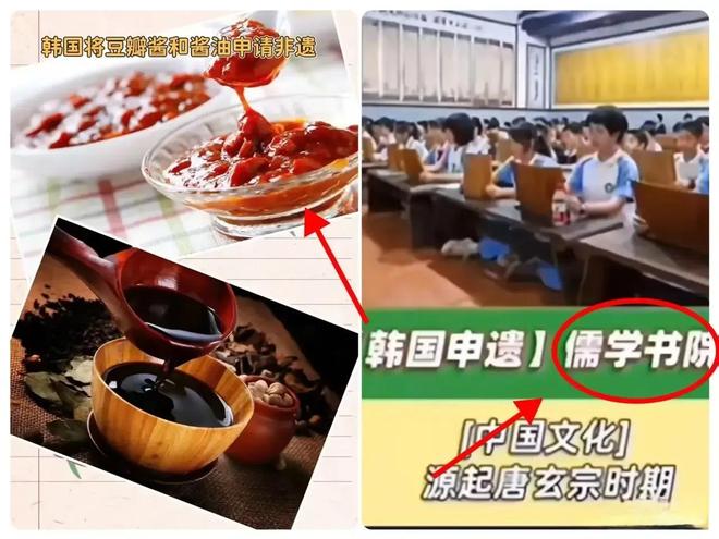 终于反击了！韩国挪用中国文化遗产申遗的闹剧可以可以休矣！(图7)