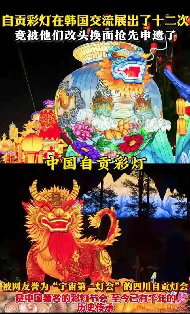 终于反击了！韩国挪用中国文化遗产申遗的闹剧可以可以休矣！(图6)