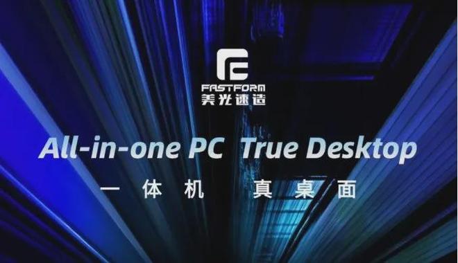 2025TCT亚洲展哪些值得看？(图19)