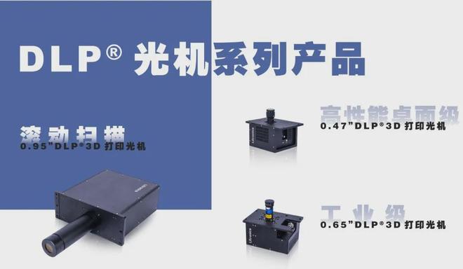 2025TCT亚洲展哪些值得看？(图39)