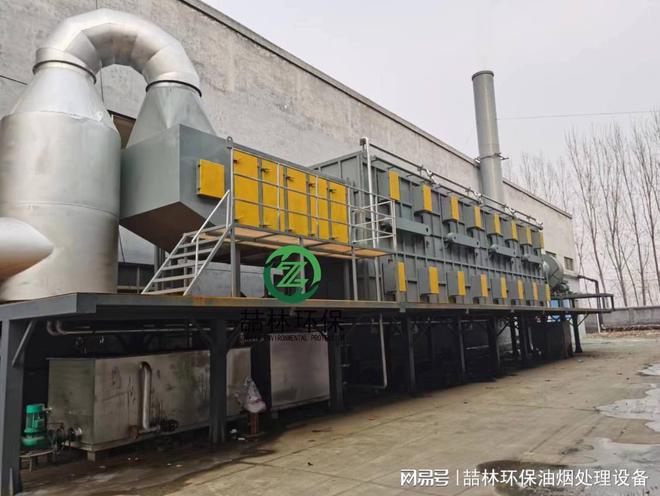 喆林环保酒盒纸包装印品废气处理方案(图2)
