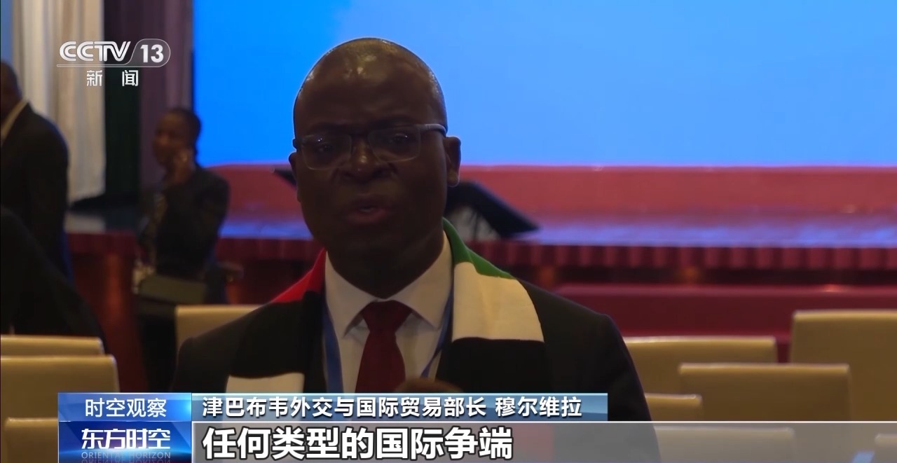 中国牵头的国际调解院具体都调解什么?专家解读(图3)