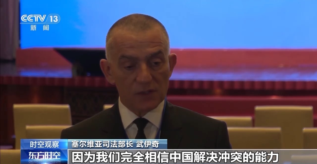 中国牵头的国际调解院具体都调解什么?专家解读(图4)