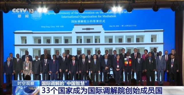 中国牵头的国际调解院具体都调解什么?专家解读(图1)