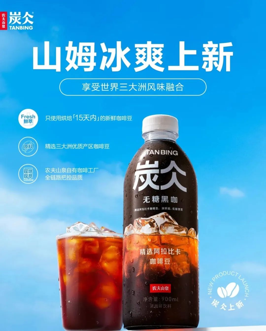 25622亿！农夫山泉上半年水业务回暖茶饮料首次半年营收过百亿_科印印包圈(图3)