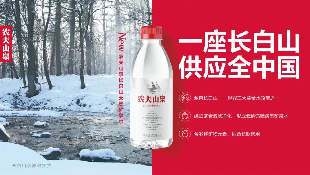 25622亿！农夫山泉上半年水业务回暖茶饮料首次半年营收过百亿_科印印包圈(图4)