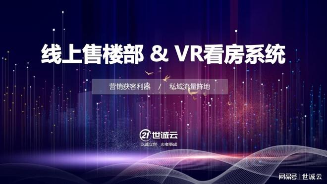 地产促销拓客礼品推荐(地产拓客活动方案)(图2)