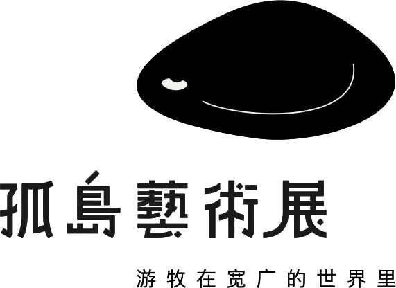 送票!2025首届莫干山诗歌生活节全名单公布!(图7)