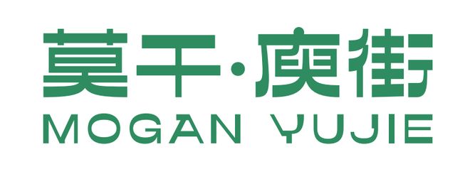 送票!2025首届莫干山诗歌生活节全名单公布!(图5)