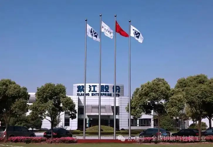 52亿营收+47亿净利双双创下新高紫江企业半年成绩单亮瞎眼！_科印印包圈(图1)