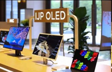 产能翻3倍!TCL华星印刷OLED产线扩产(图1)