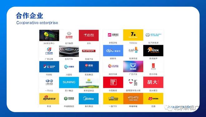 产品包装印这行字瞬间提升品牌价值名人汇客厅为品牌赋能密码(图2)