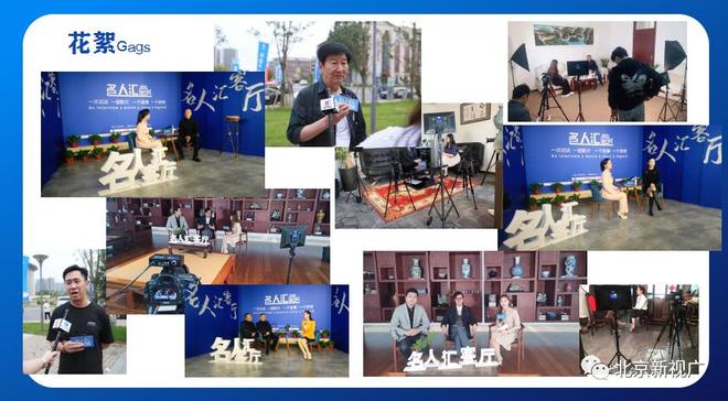 产品包装印这行字瞬间提升品牌价值名人汇客厅为品牌赋能密码(图1)