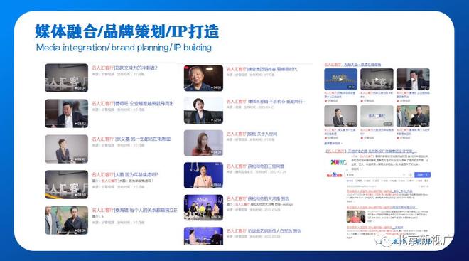 产品包装印这行字瞬间提升品牌价值名人汇客厅为品牌赋能密码(图3)