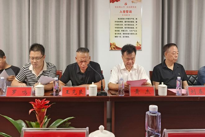 安徽省包装协会赴安徽宜光集团调研共探行业高质量发展新路径(图2)