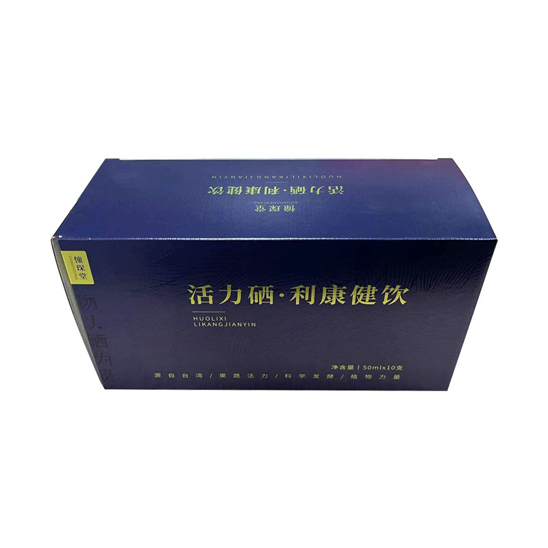 礼品包装纸盒定制设计精美礼品盒可印logo(图3)