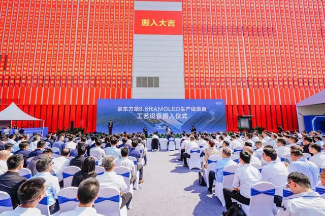 总投资295亿：TCL华星光电拟建第86代印刷OLED生产线与BOE京东方、维信诺形成差异化布局(图2)