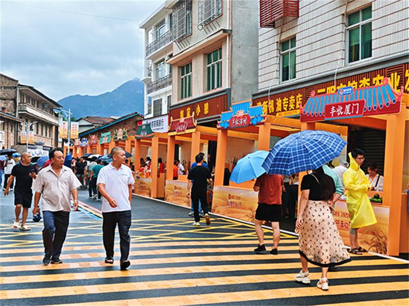 2025“福农优品·我在家乡等你来”活动走进仙游(图1)