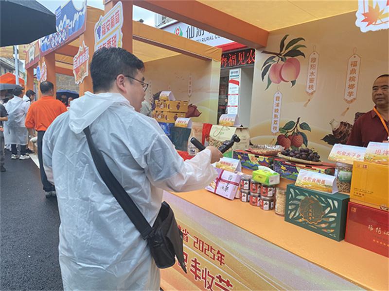 2025“福农优品·我在家乡等你来”活动走进仙游(图7)