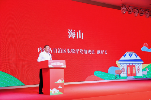 “健康生活态”内蒙古首届农畜产品包装设计大赛决赛暨中华行内蒙古（鄂尔多斯）站启动(图3)