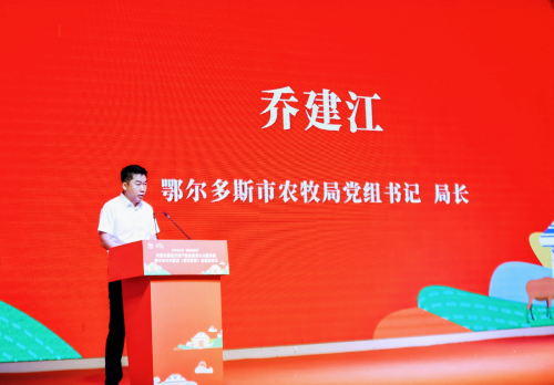“健康生活态”内蒙古首届农畜产品包装设计大赛决赛暨中华行内蒙古（鄂尔多斯）站启动(图5)