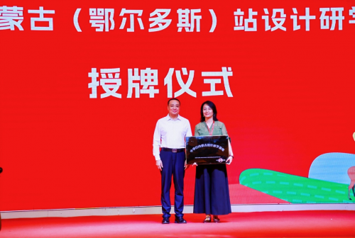 “健康生活态”内蒙古首届农畜产品包装设计大赛决赛暨中华行内蒙古（鄂尔多斯）站启动(图7)