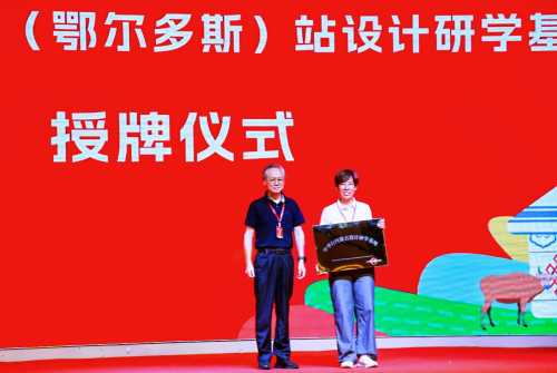 “健康生活态”内蒙古首届农畜产品包装设计大赛决赛暨中华行内蒙古（鄂尔多斯）站启动(图8)